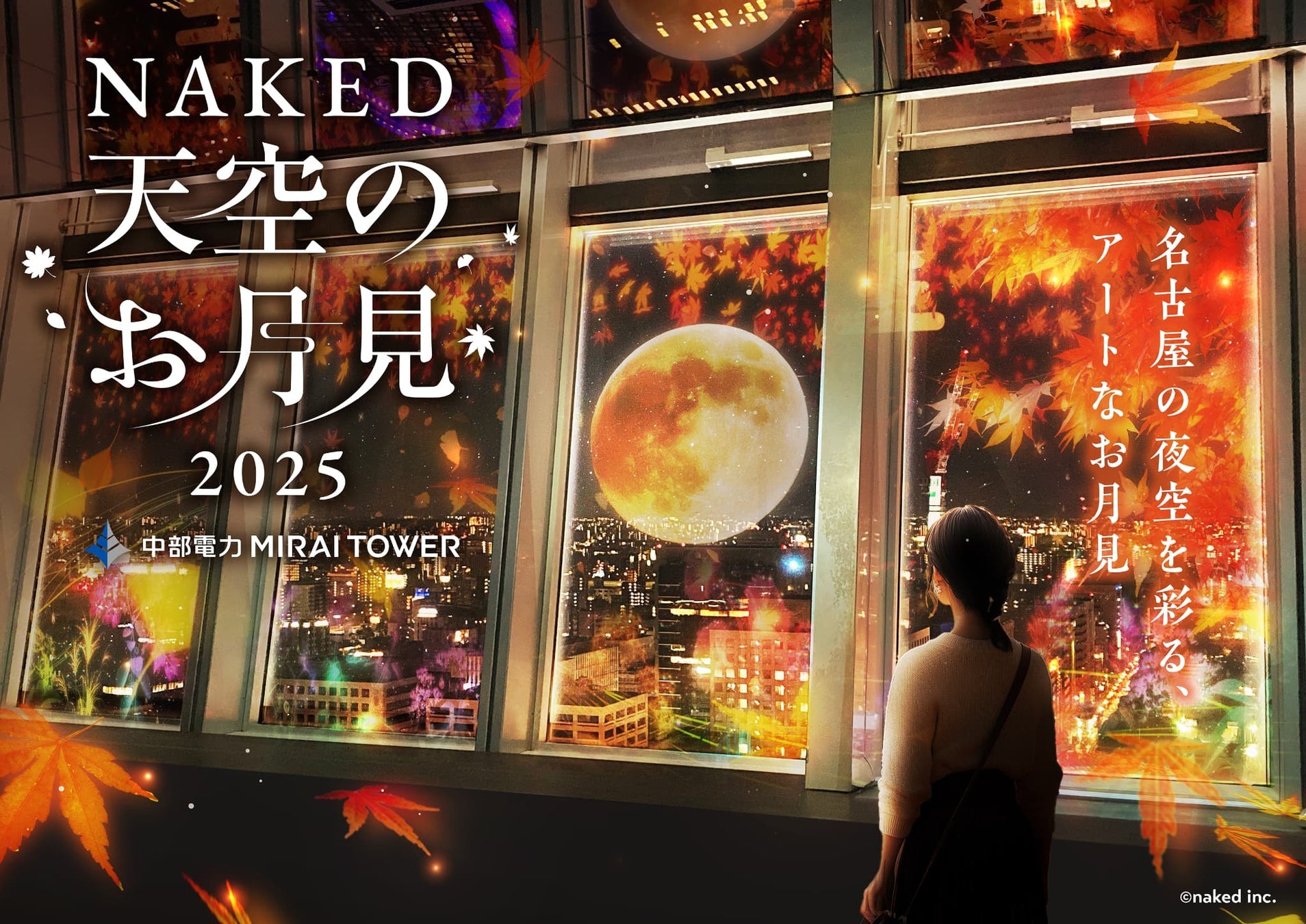 築270年の古民家を再生した一棟貸し宿泊施設「いにしえの宿おへそ」が山形県川西町に2025年4月15日グランドオープン