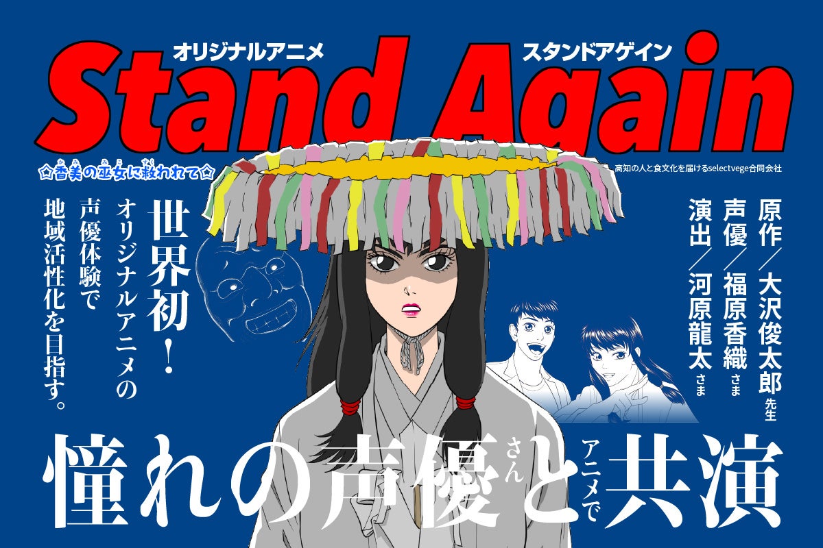都会の喧騒を離れ、標高 1,300m 超の天空リゾートへ 　“東急リゾートタウン蓼科” 秋の体験型イベント情報
