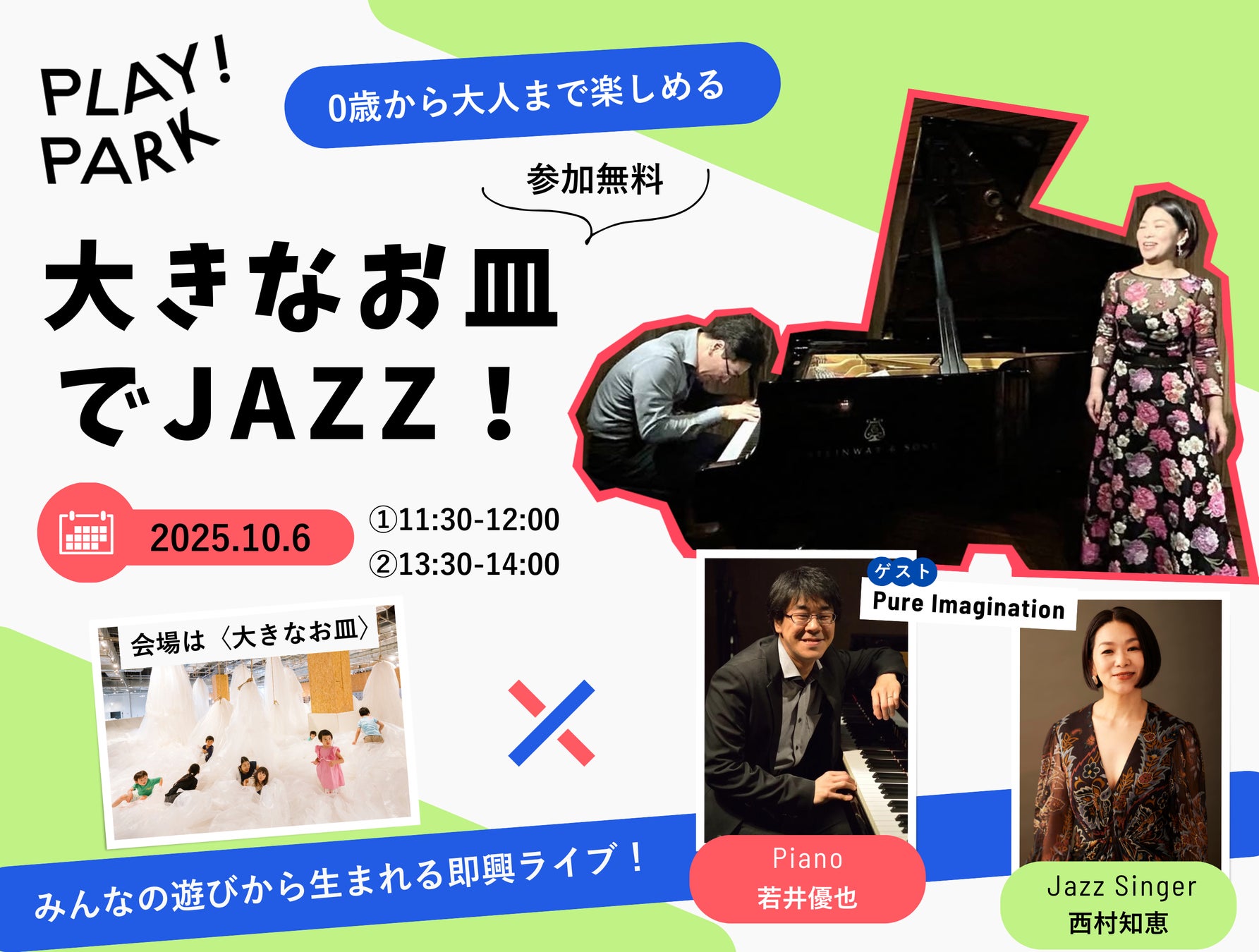 インバウンド新時代の高級物件管理会社「EASiNESS(イージネス)」誕生、札幌市のコンドミニアムホテル「Citson Garden(シトンガーデン)」を一括管理