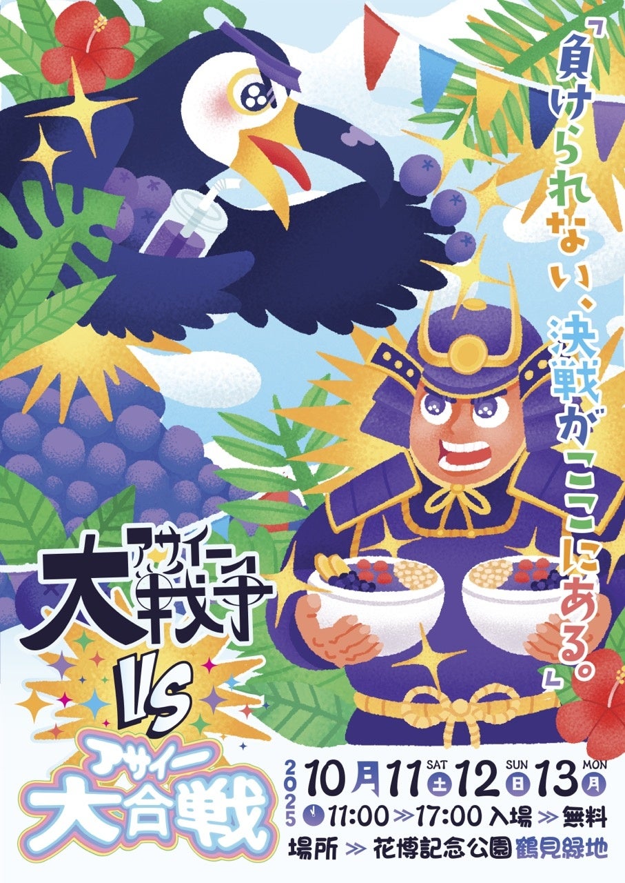 宿泊体験をもっと心地よく。敏感肌にもやさしい、環境に配慮したアメニティ「プラスイ スキンケアセット ボックス入り」新発売