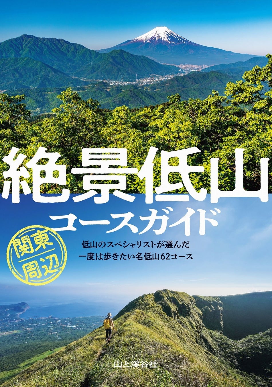 今年は鶴見緑地で開催！餃子好きによる、餃子好きが集う祭典「クラフト餃子フェス OSAKA 2025」が11月に開催決定！