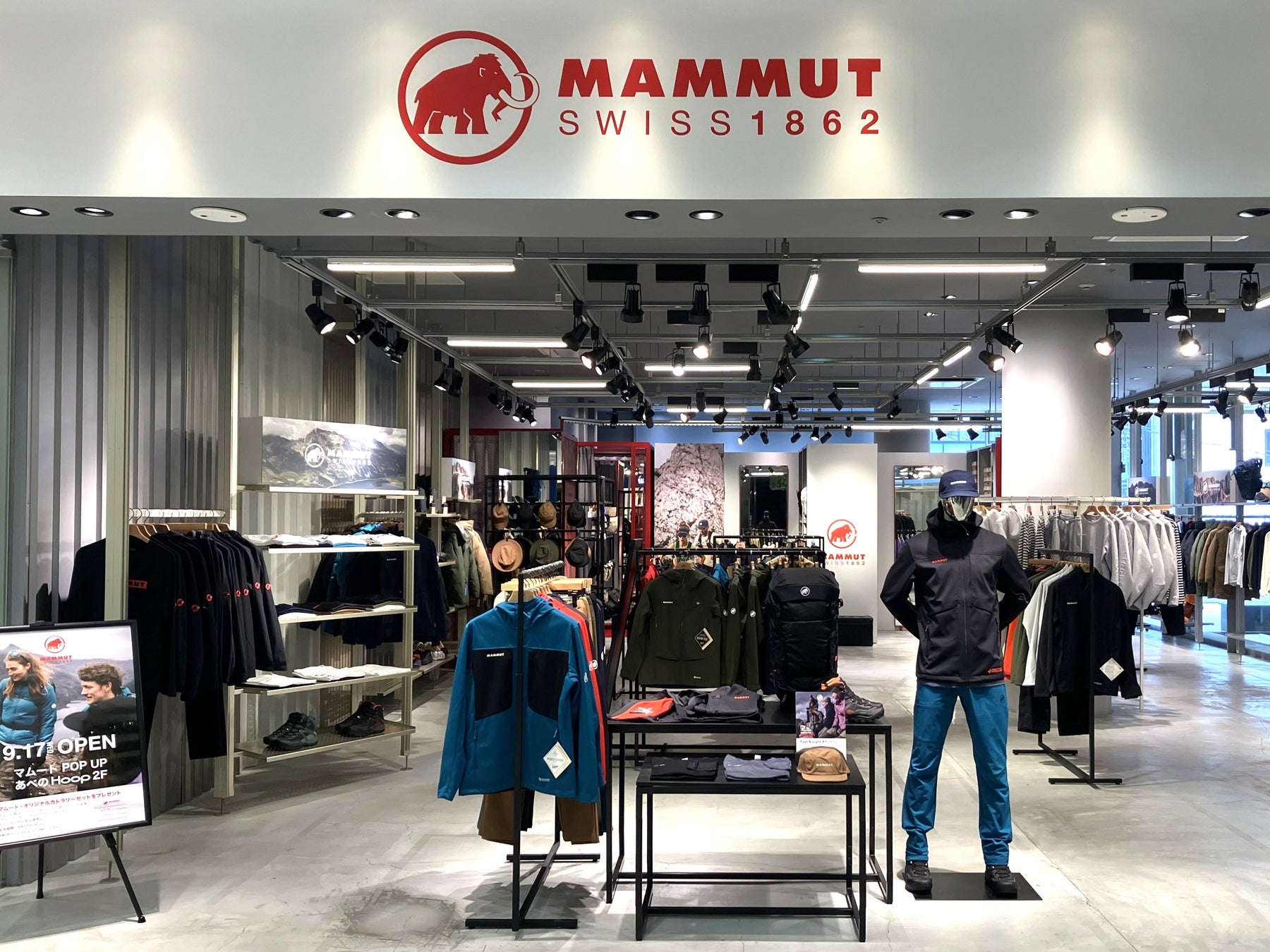 9月17日にマムートPOP UP あべのHOOPをOPEN！山岳環境で培われた技術を活かしたプロダクトで、アウトドアや都市をよりアクティブにより快適に過ごすためのプロダクトを展開