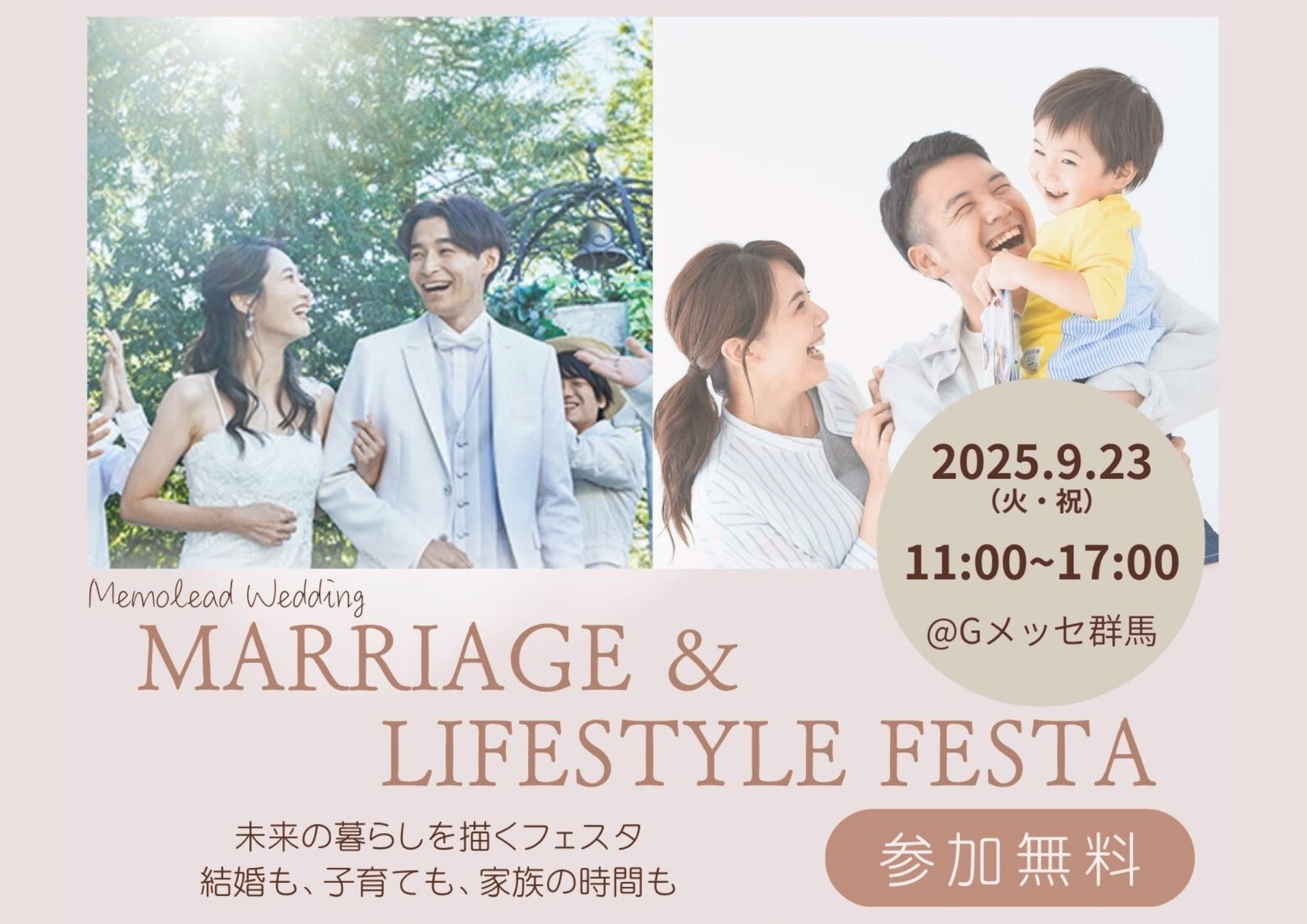 【デュシタニ・カレッジ】日本の宿泊業界におけるタイ国籍の人材登用の拡大を目指し、一般社団法人宿泊技能試験センターと全国旅館ホテル生活衛生同業組合連合会との協業関係に合意