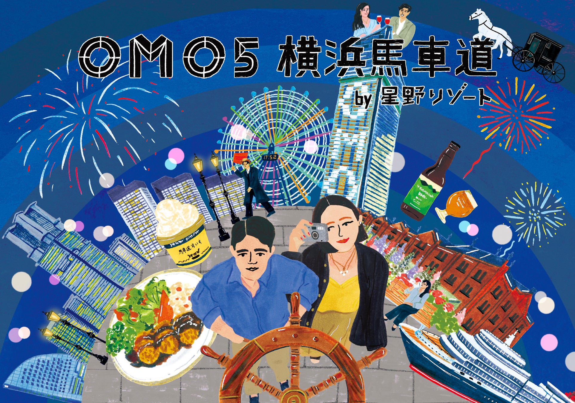 【voco大阪セントラル】秋冬限定「ホワイト・エンジェル アフタヌーンティー」が登場。10月1日（水）より、オータム、ハロウィン、クリスマス、シーズン別で3つのコンセプトで開催。