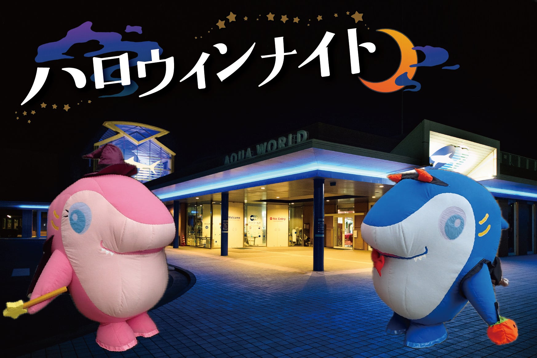 APU国際学生と大丸九州探検隊、佐賀の自然共生サイトを視察