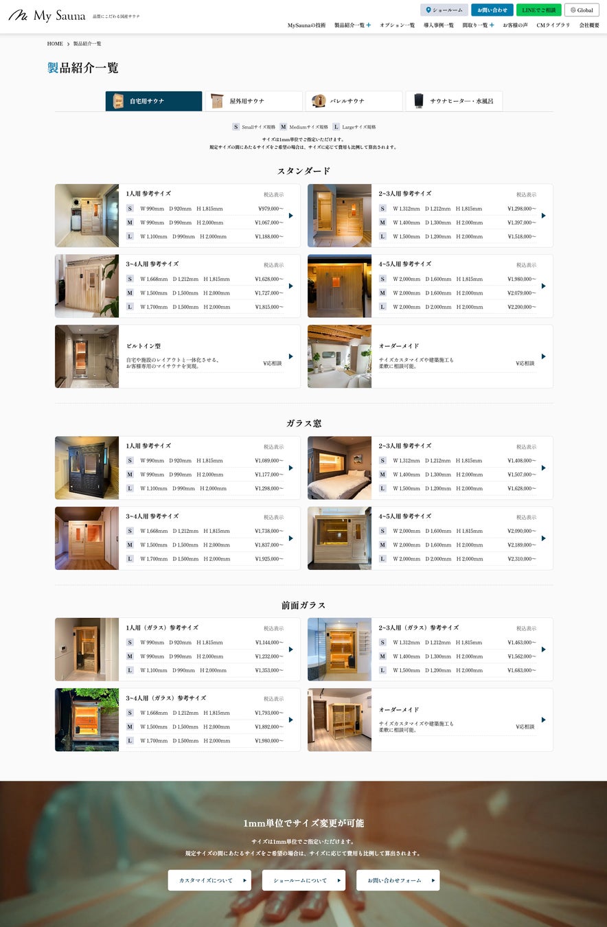 【万華鏡ファン必見!】流山本町国登録有形文化財 流山万華鏡ギャラリー&ミュージアム開館15周年特別企画