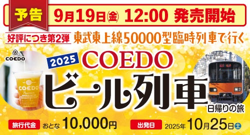 【岐阜県関市】刃物まつり「古式日本刀鍛錬」観覧を事前申込受付中