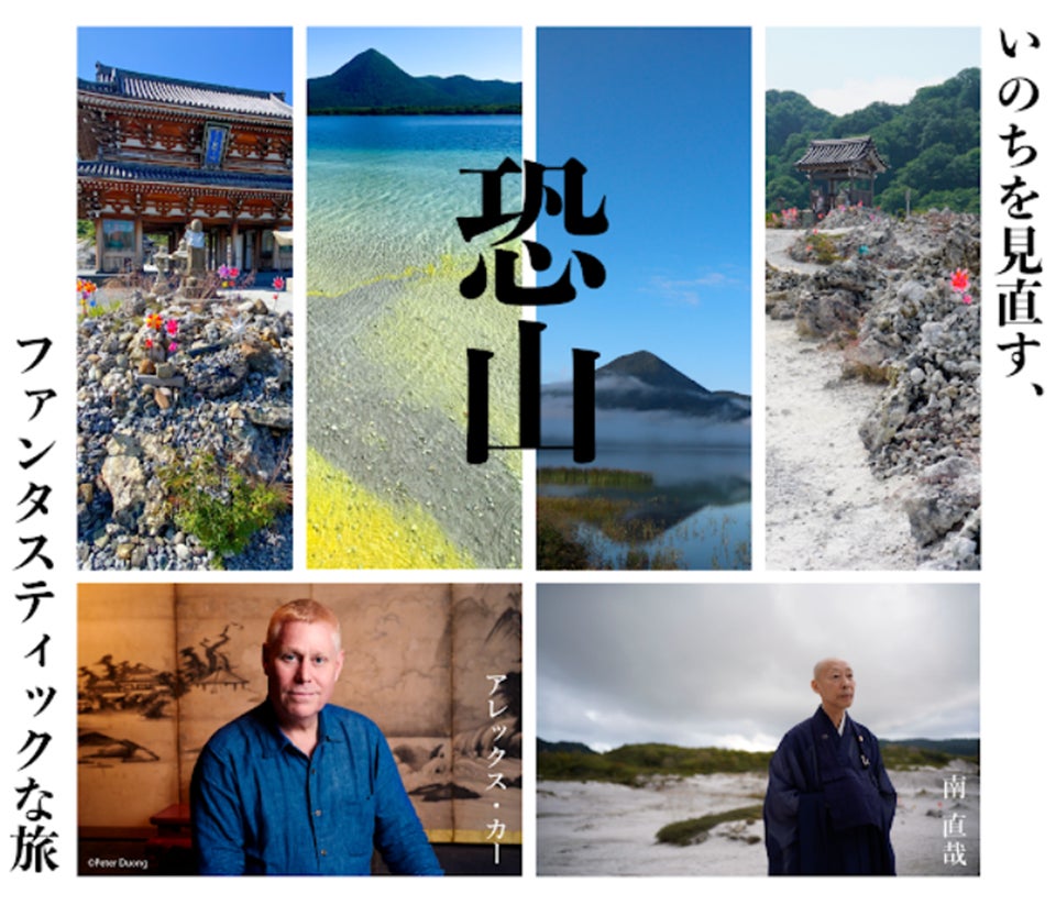 【新着ふるさと納税】東京都中野区、滋賀県（県庁）で使える旅行ポイント返礼品が登場！【ふるなびトラベル】