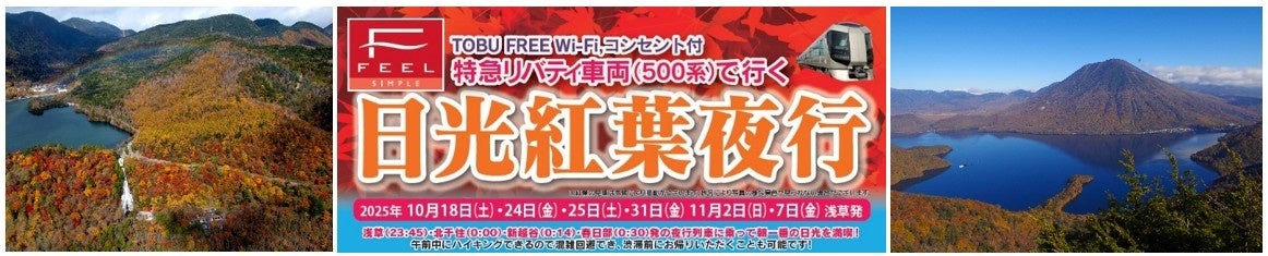 予約管理台帳システム「OMUSUBI」と JTB の予約管理システム「JTB BÓKUN」がシステム連携を開始