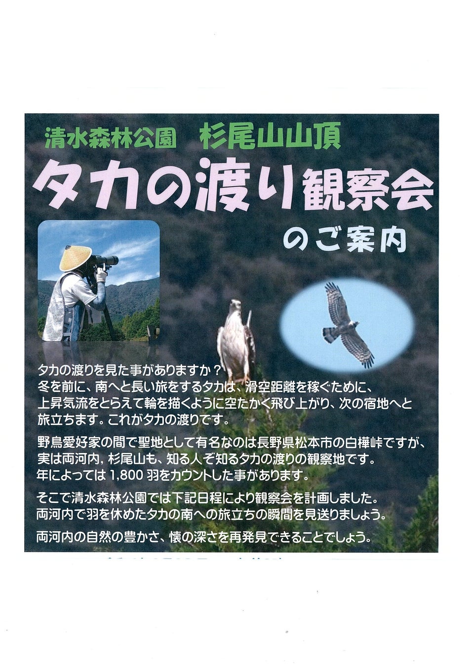 東横INNクラブカード会員さま限定「創業40周年 ご愛顧感謝キャンペーン」（第1弾）のお知らせ