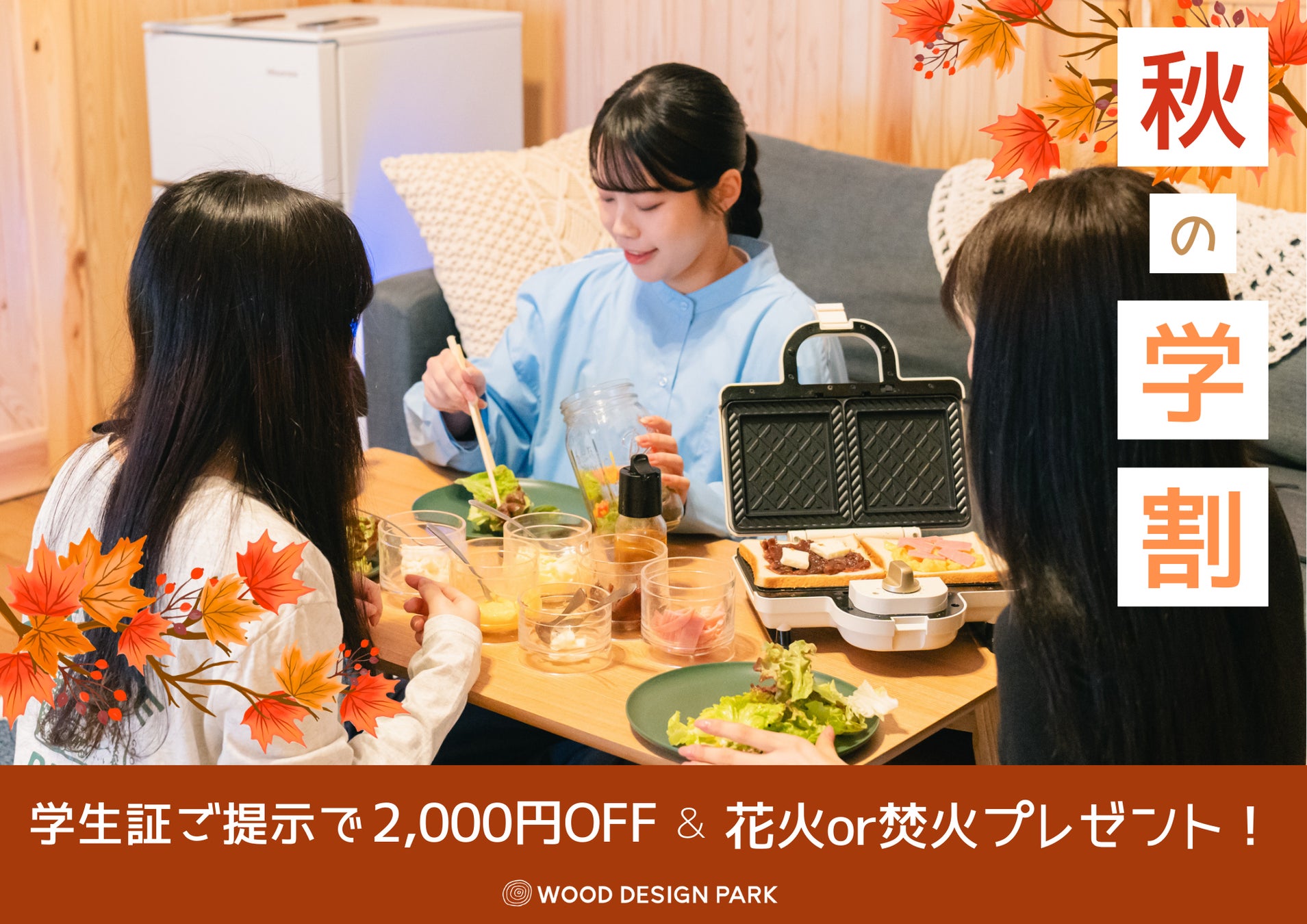 広島の美味しさを信州・松本で展開する『広島お好み焼きと鉄板焼き 宮澤』が日本食の魅力を伝える、お好み焼き調理体験プログラムの提供をスタート