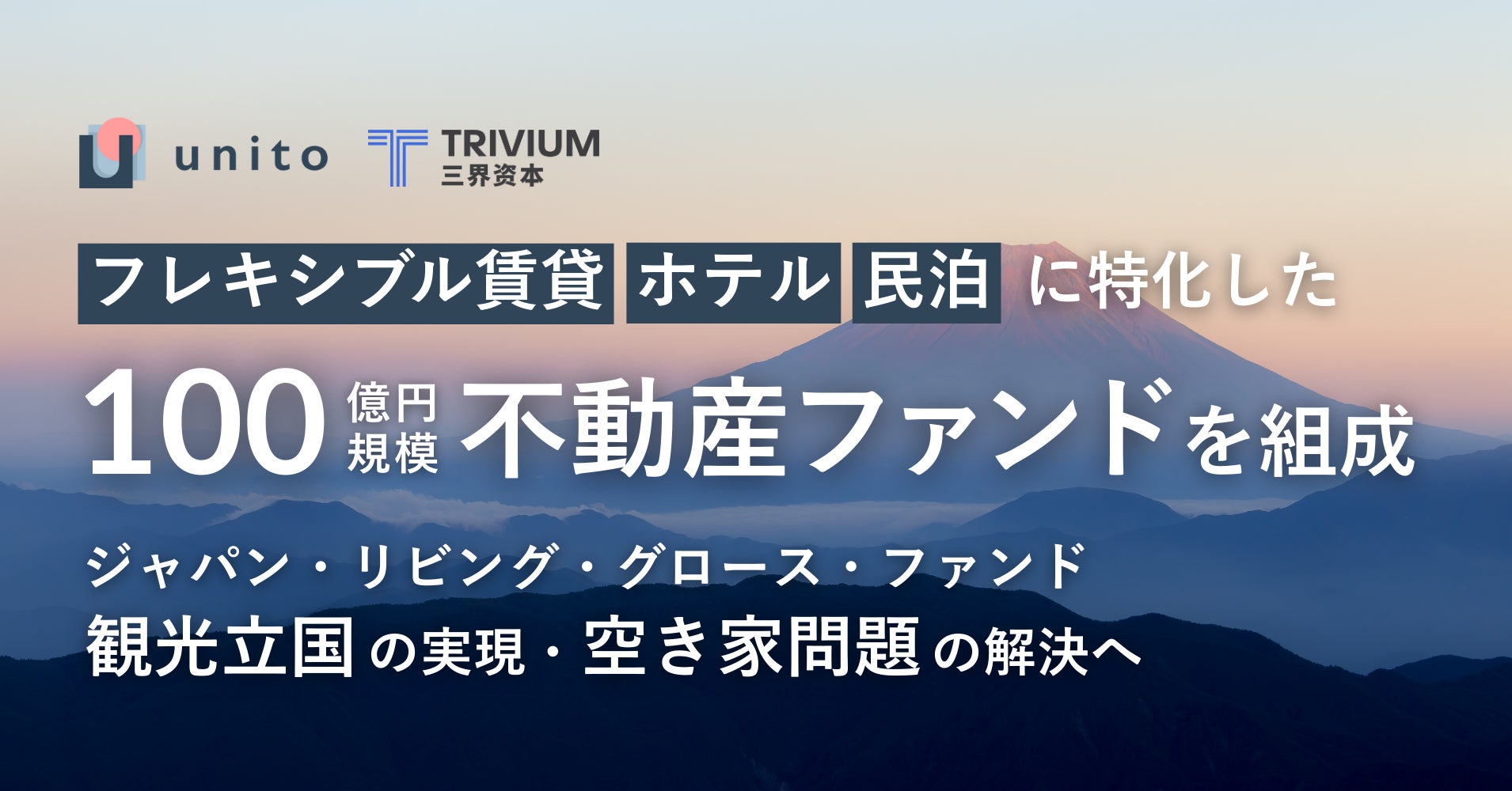 【兵庫県宍粟市】澄んだ秋空の下で学生旅行!学割2,000円OFF+焚火or花火で思い出に残るグランピング体験を。