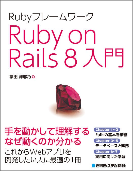 【ファンド運用総額100億円を目標】フレキシブル賃貸・ホテル・民泊に特化した不動産ファンドを組成 ー 観光立国の実現・空き家問題の解決へ