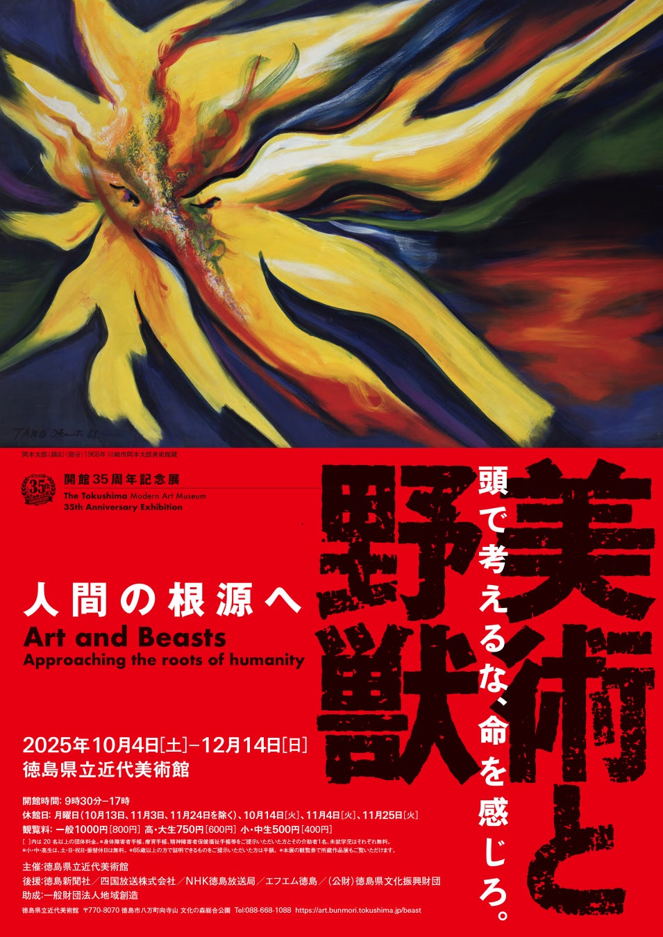 【新登場】スーペリアツイン＆サウナ付き客室で、心ほどけるひとときを。