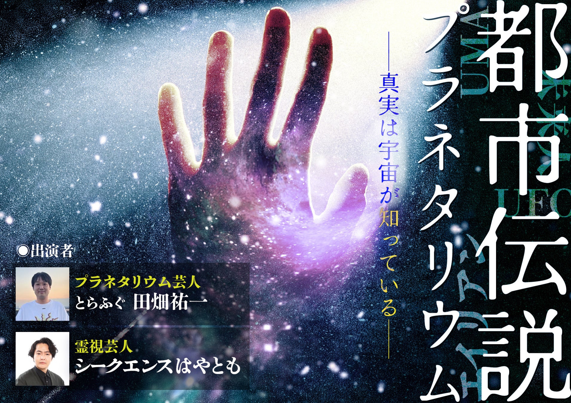 イギリスのアウトドアブランドSnugpak（スナグパック）秋冬寝袋の人気モデル「ベースキャンプスリープシステム」に待望の新色＜グレー×ブラック＞が登場。2025年9月25日（木）発売。