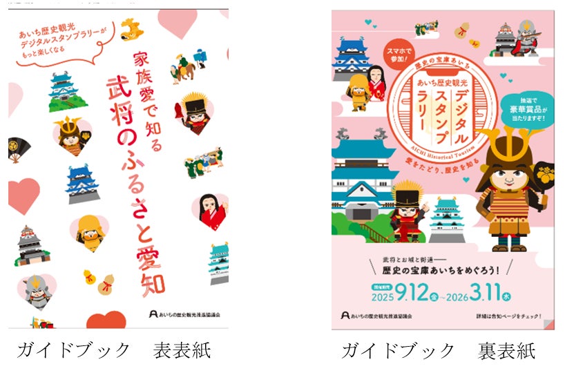 9/27-28「アウトドアデイジャパン神戸2025」にサイトロンジャパンが出店