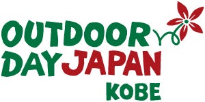 【南知多ビーチランド】「ZOOっともパーク」入館者20,000人突破!期間限定でお得な割引キャンペーンを開催中!<愛知>