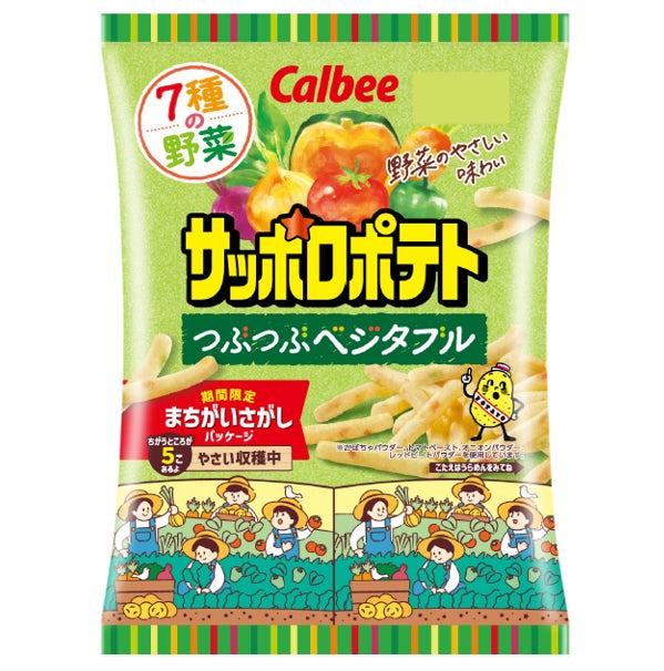 9月27日(土)紅葉ウィーク開幕!長野県小谷村で秋を満喫|標高ごとに移ろう紅葉のバトンリレー