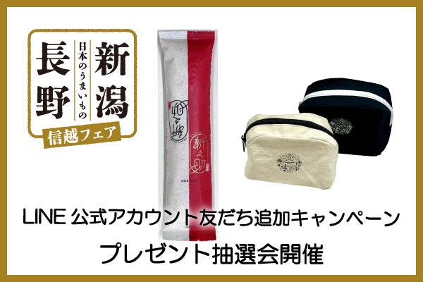 【アロフト東京銀座】開業5周年記念イベント – 銀座で一番遊べるホテル –