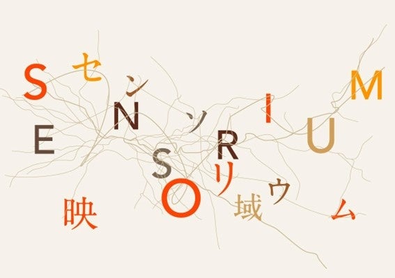 【ホテル日航アリビラ】「アリビラ オリジナル クリスマスケーキ 2025」の予約受付を2025年11月1日(土)より開始