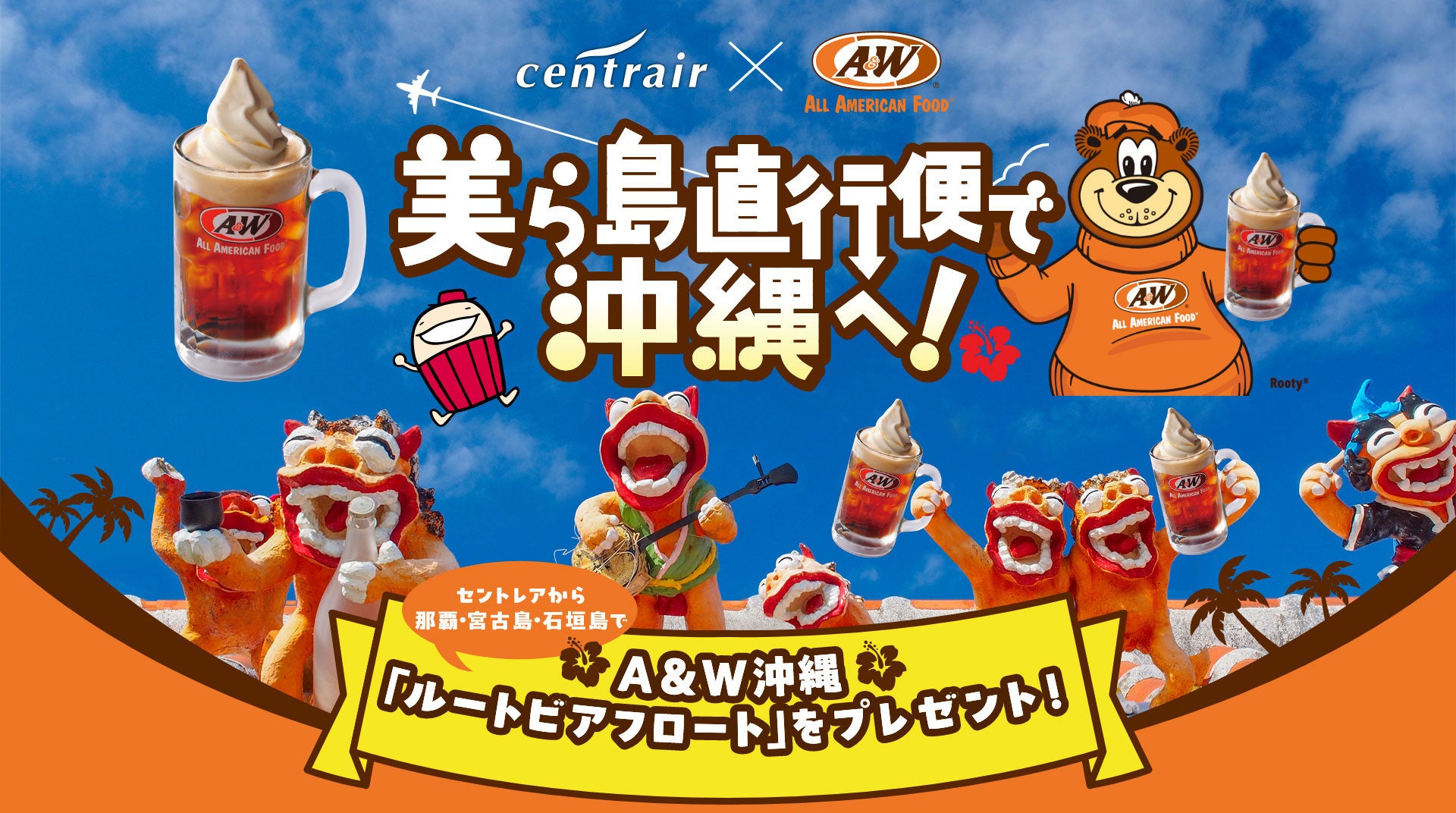 アゴーラ 京都四条・アゴーラ 京都烏丸 京町の隠れ家で割烹朝食をブランチでも楽しめる和朝食付き宿泊プラン販売開始