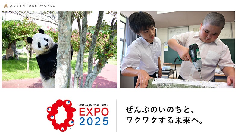 【アマン東京】自社契約農園で育てるシャインマスカットを堪能する秋のデザートメニューのご案内