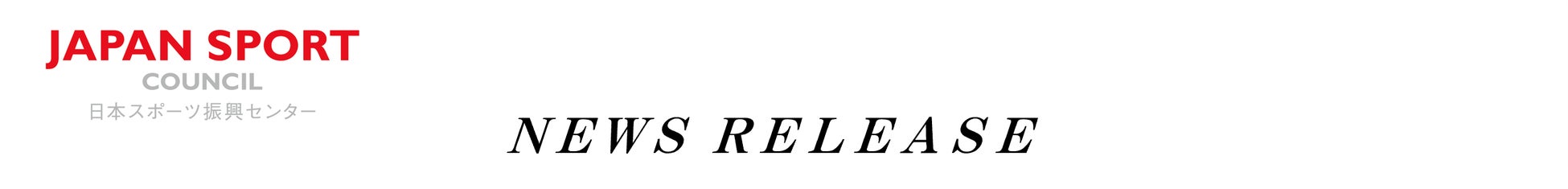 警察庁・長野県山岳遭難データの分析結果公表について