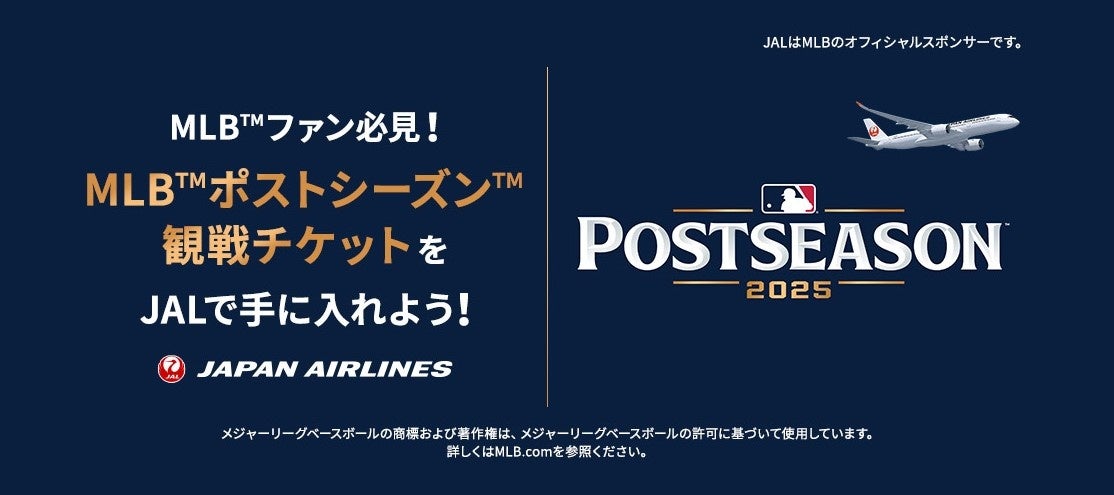 【伊豆長岡温泉 三養荘】こたつでぬくもり、冬の味覚に舌鼓。静寂に包まれる冬のご褒美時間。
