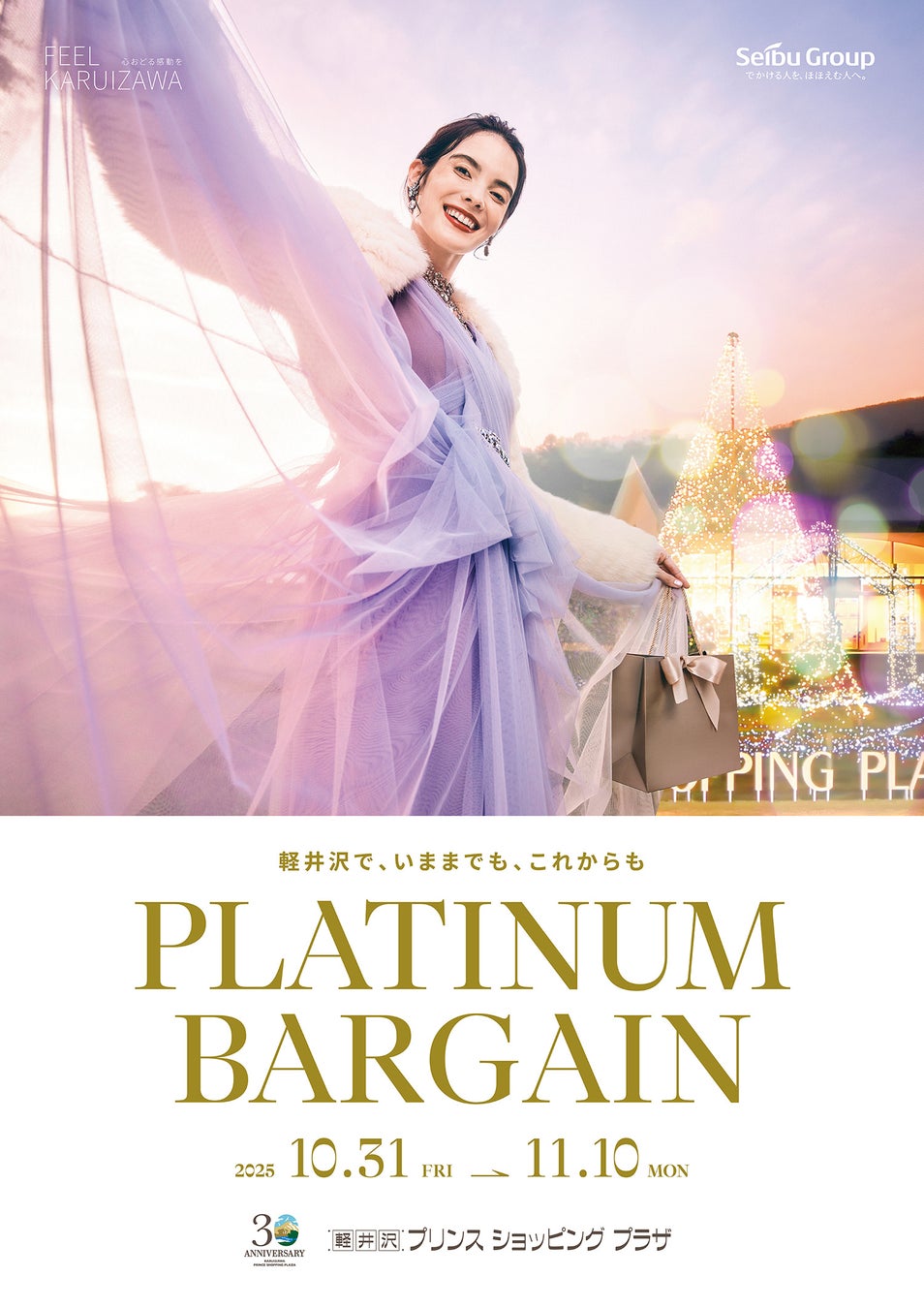 【JR西日本ホテルズ】第21回 JRホテルグループ料理コンテスト　JR西日本ホテルズから優勝・準優勝を含む4名が入賞！