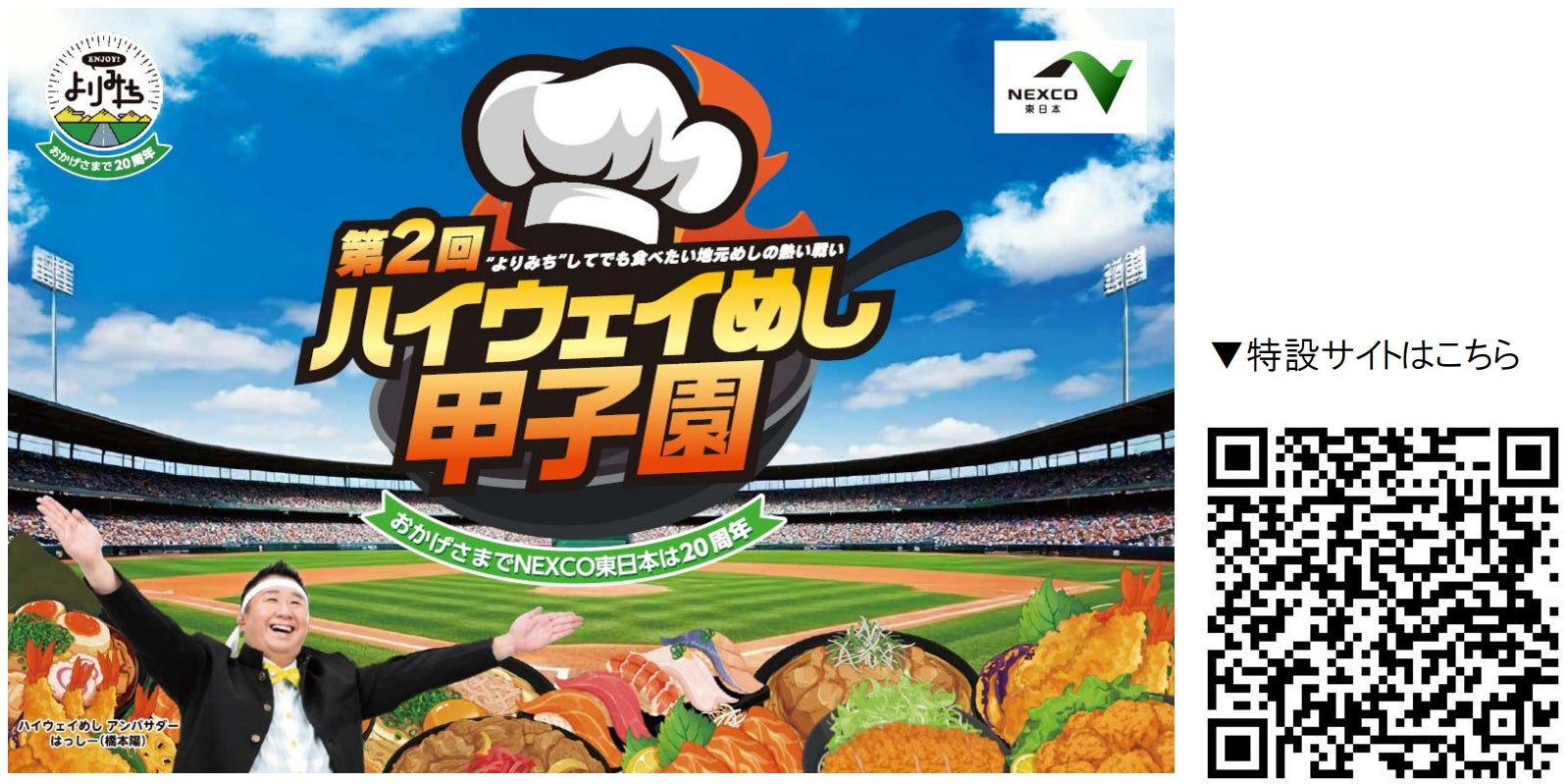 【ホテル椿山荘東京】L’OCCITANE×ホテル椿山荘東京 10月1日以降ご提供のステイプランやディナーでロクシタン新フレグランスコレクション「ART OF SCENT」の製品を含むギフトをプレゼント