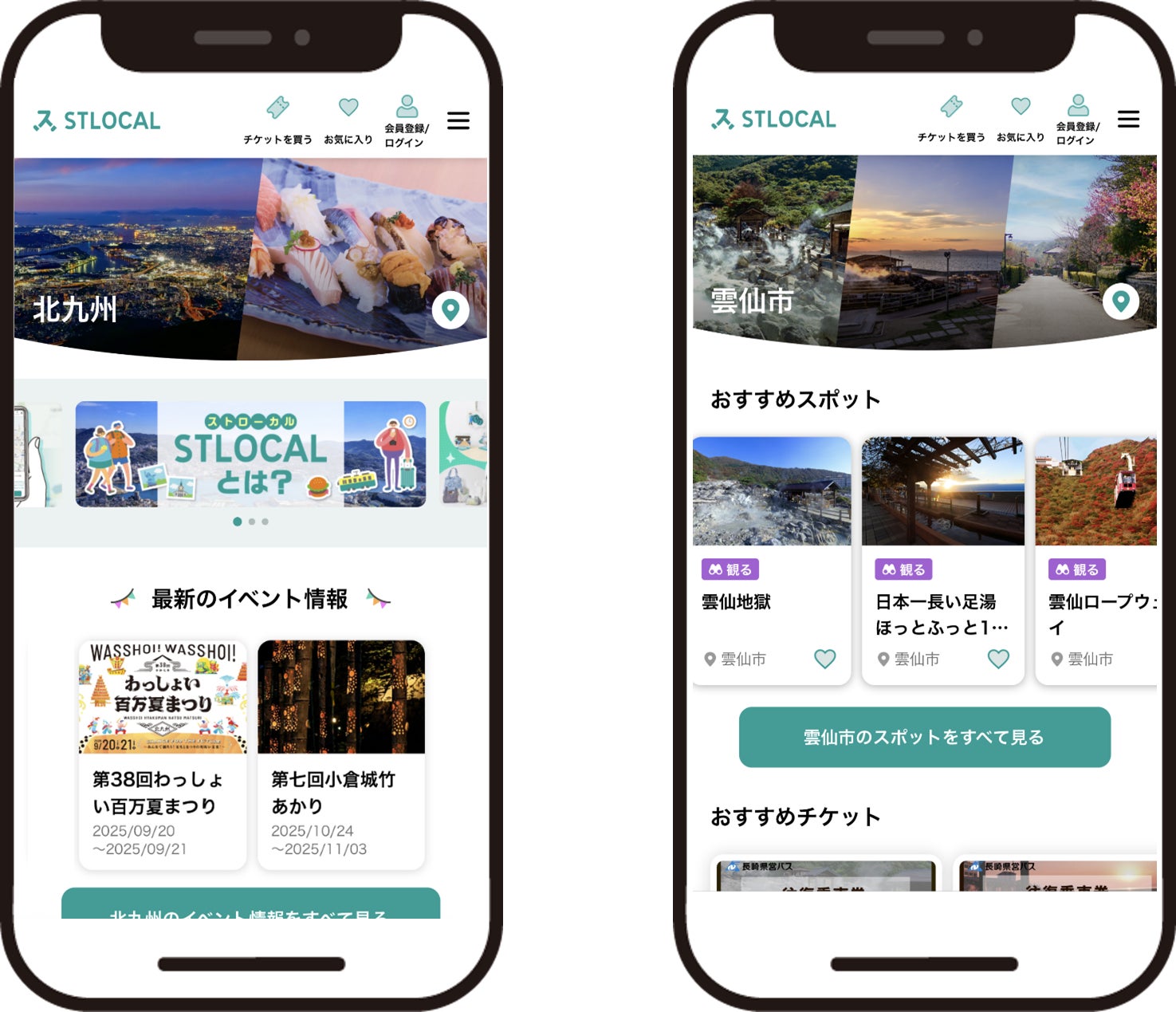 【WHG新宿（新宿ワシントンホテル／ホテルグレイスリー新宿）】放置スーツケースの問題解決に向けて京王百貨店とタイアップ　「不用スーツケース無料回収＆買い換え特別ご優待キャンペーン」に参画