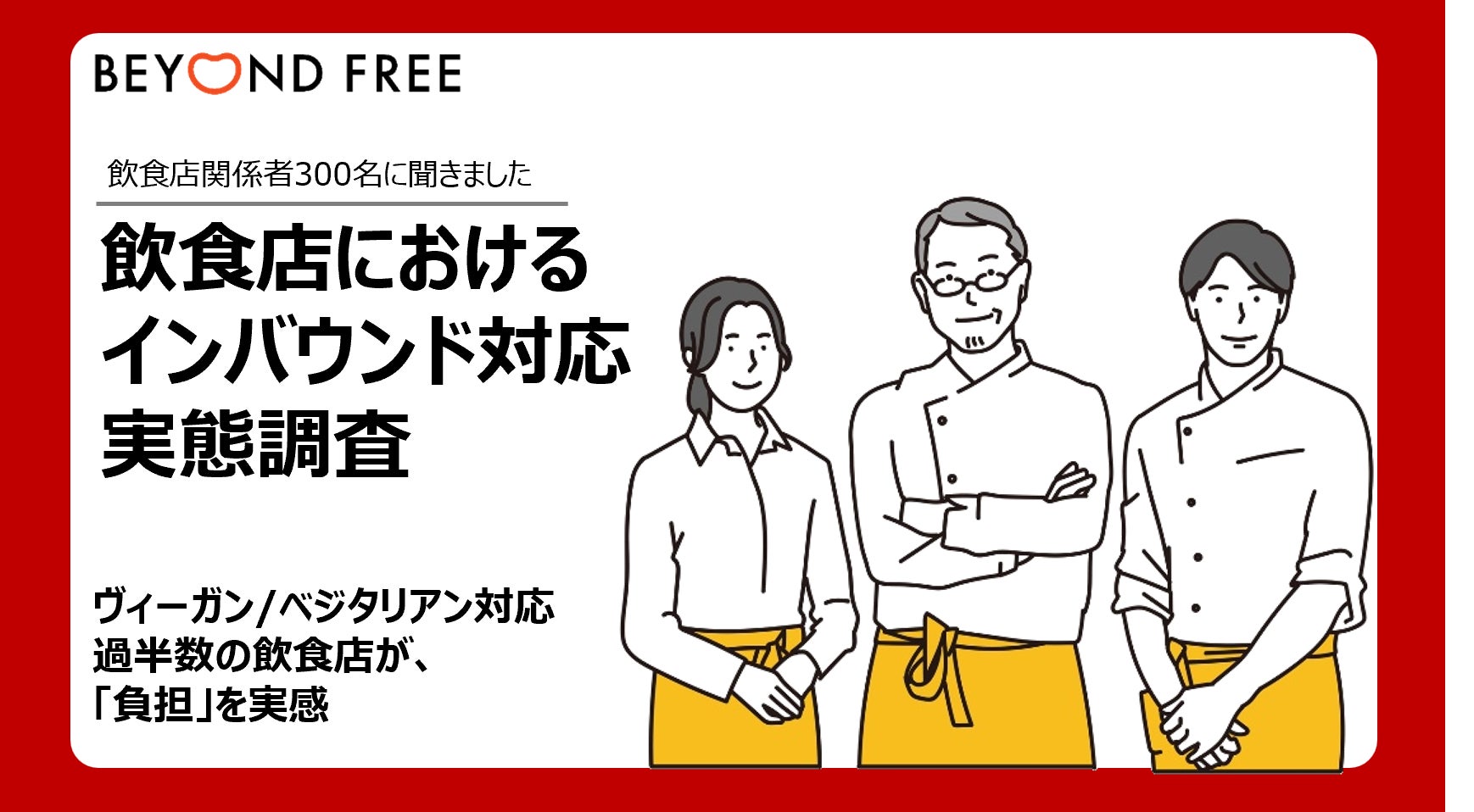 シェラトン・グランデ・トーキョーベイ・ホテル 「ハロウィーン スイーツ&ベーカリー」