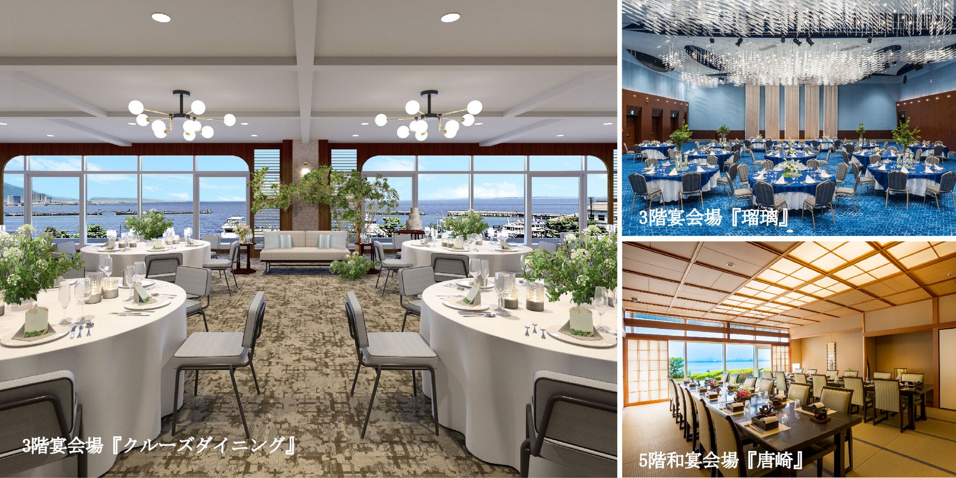 【「職業観」を育む職業体験プログラム】中学生を対象に 『ドーミーイン長野』で9月25日~26日に開催