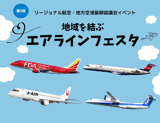 この秋「THE HIRAMATSU 軽井沢 御代田」と観光列車「ろくもん」が贈る、1日限りの宿泊プラン。信州の自然と美食を堪能する特別な旅