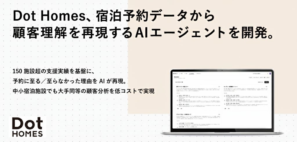まるでテーマパークのような充実感！三世代で楽しめる、全天候型アクティビティエリアの拡大【グランドメルキュール八ヶ岳リゾート&スパ】