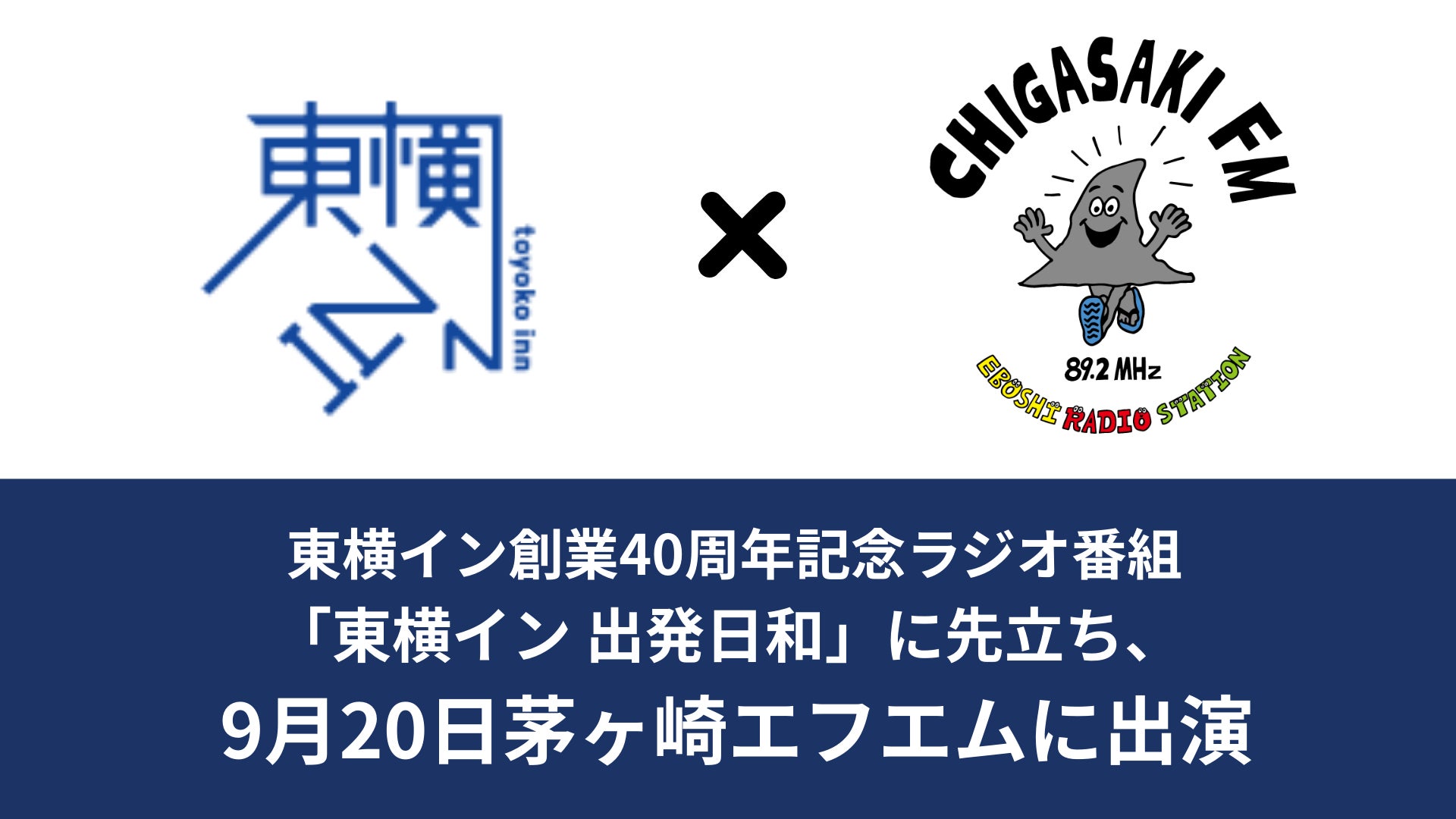 2025 FIA 世界耐久選手権(WEC) 第7戦 富士6時間耐久レースWEC JAPAN FUJI 決勝スタートまであと1週間!WEC 100戦目の勝者は果たして誰?!