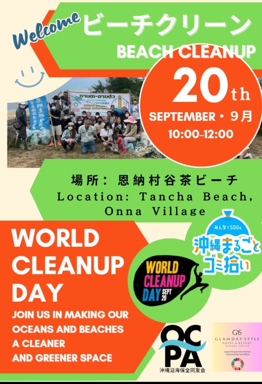 JR西日本×ホテルグランヴィア和歌山 ≪くろしお60周年記念イベント 4組限定≫わくわく!鉄道体験&ホテルで学ぶお食事マナー体験~大人への第一歩~