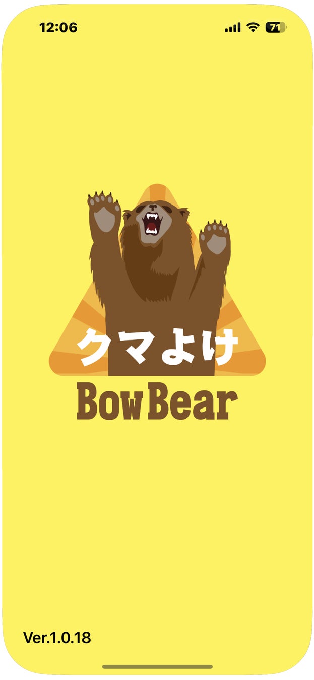 【名古屋プリンスホテル スカイタワー】地上34階からの名古屋の絶景と幻想的な空間に包まれるクリスマスステイ 1日1室限定「Starry White Christmas~天空に浮かぶ白銀の世界~」を販売