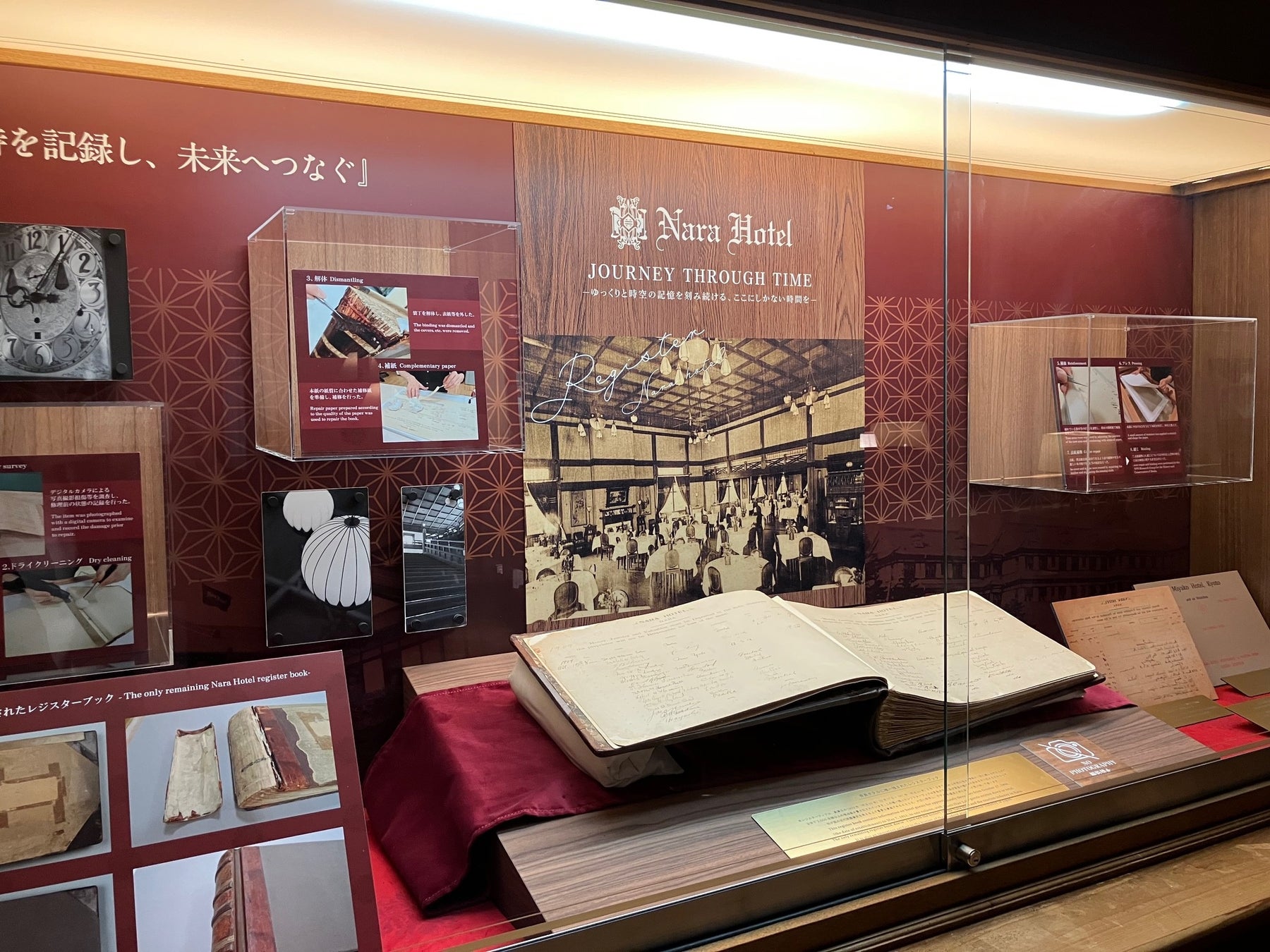 あなたの母校はどの流域?