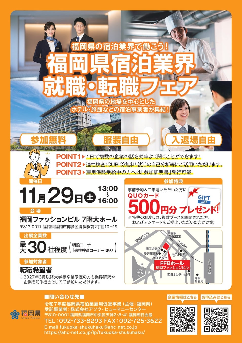 SHIPSMAST.U で人気のPVC釣りウエア!NEWカラー カーキ×ベージュが新登場!