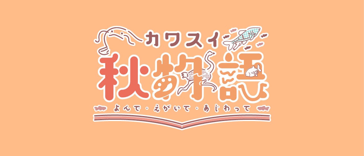 【STARAY】Reboot Chillシリーズ新作『CLOUD』を発表