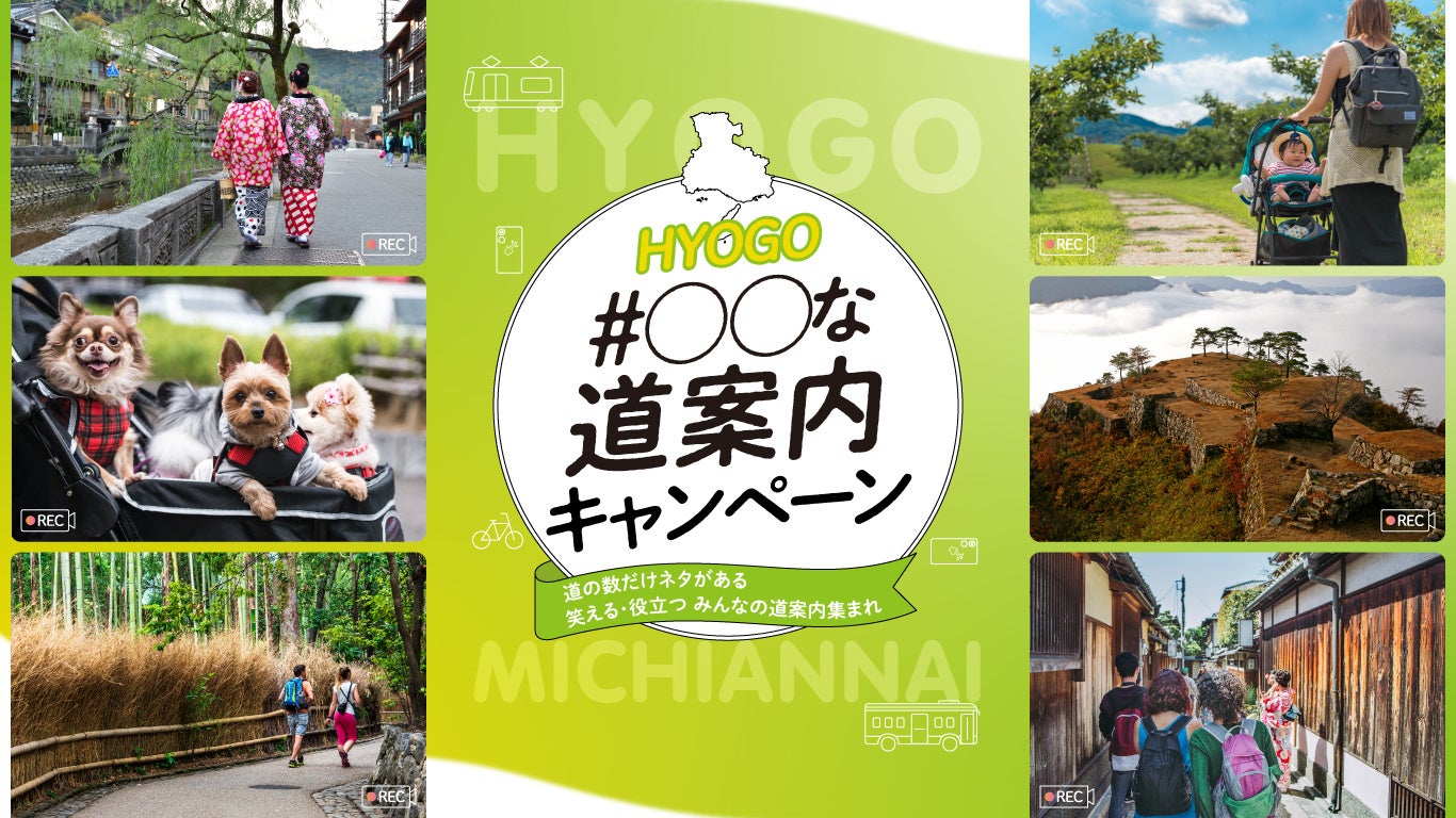 【ふるさと納税】福岡ならではの“アート×美食の旅”にでかけよう!「楽天トラベルクーポン」に新返礼品登場