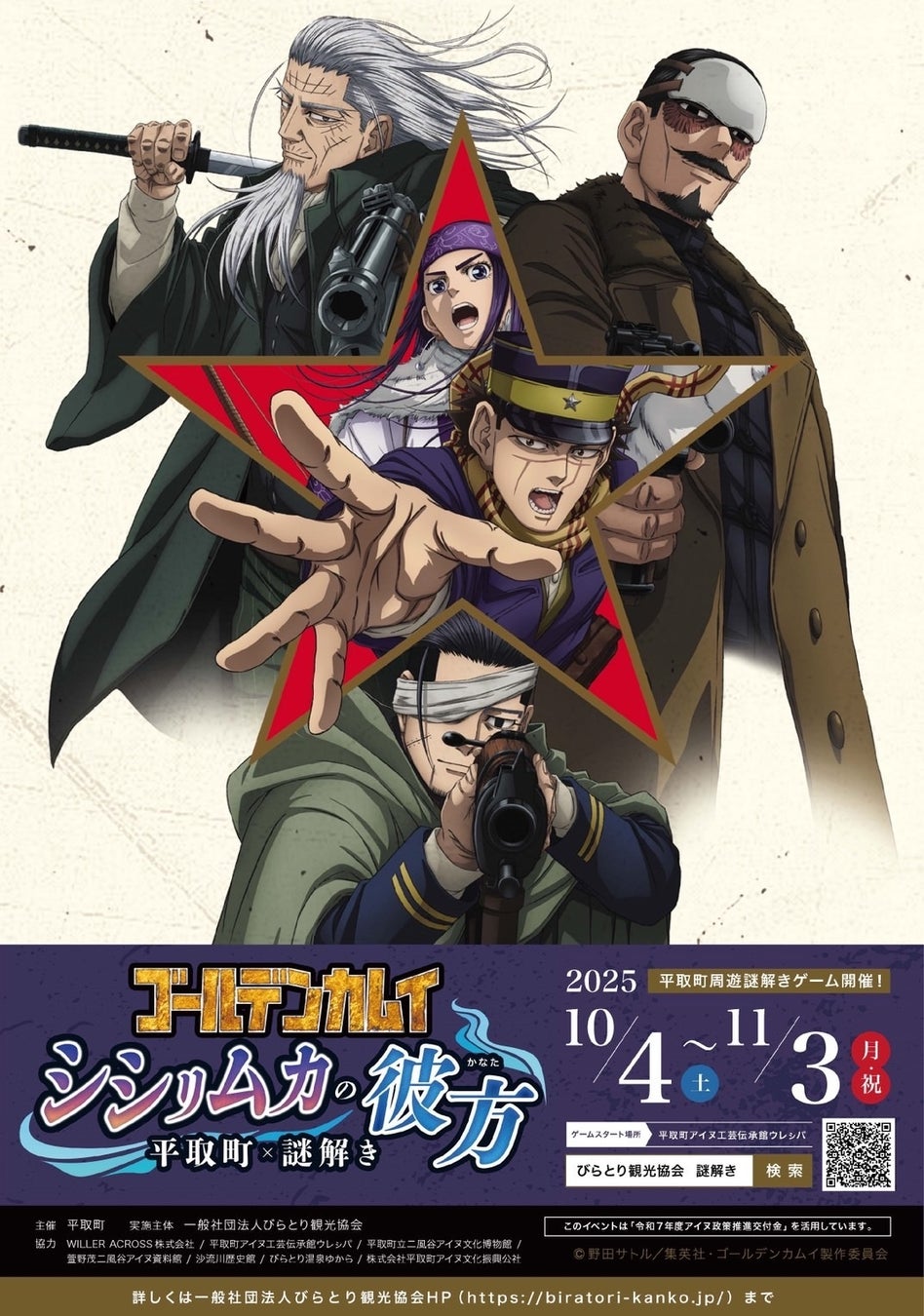 プリンセス・クルーズ、抽選で50名様に当たる「ハンカチタオル プレゼントキャンペーン」を9月19日（金）より実施