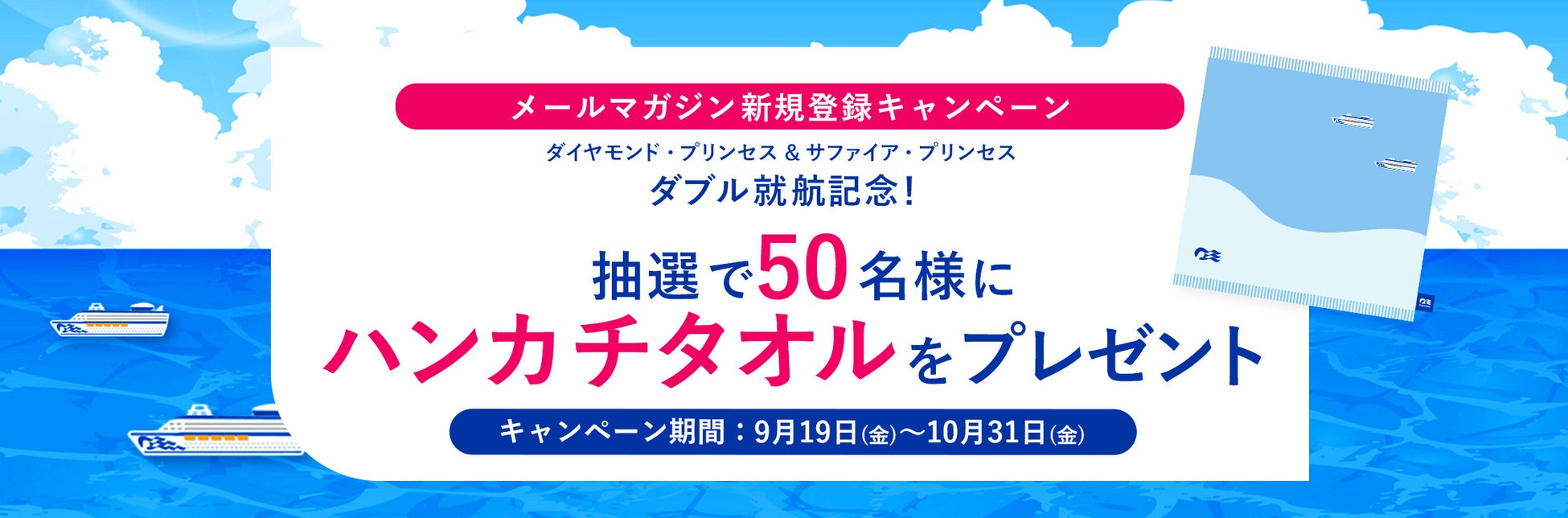 工藤美桜さん、ドルフィントレーナー体験で思わず「ありがとう」「旅色FOCAL」高知県 室戸市特集公開
