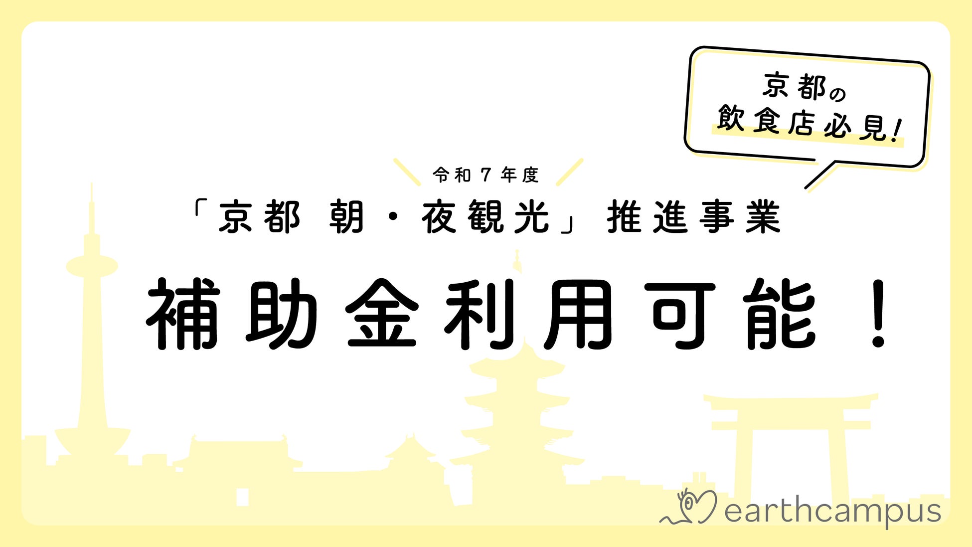 【ウェスティン都ホテル京都】希少な洋梨ル レクチェを使用した上質クリスマスケーキ伝統ブッシュドノエルとショートケーキの3種販売