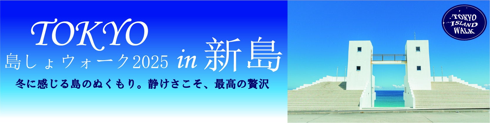 ホテルグランバッハ東京銀座 | ふたつの秋の味覚が織りなすハーモニーと、秋色のレイヤーが美しい「グランバッハ パフェ ‐栗と洋梨のパフェ-」を発売