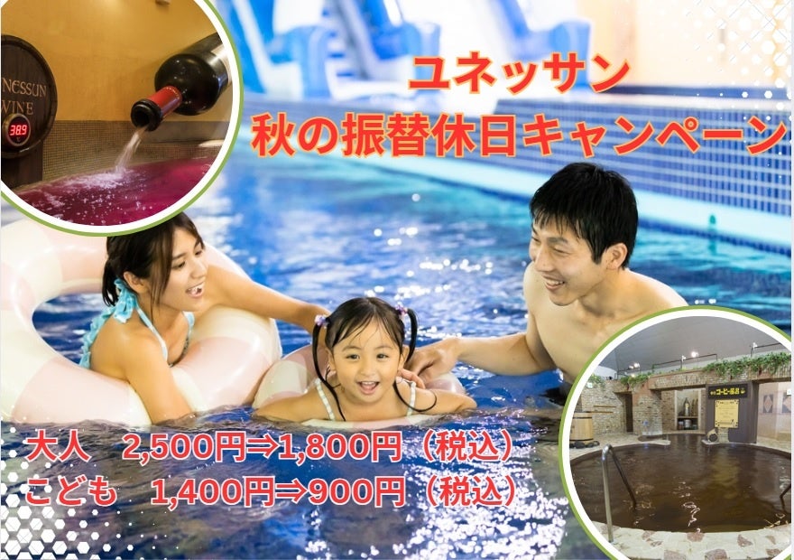 SHONAI HOTEL SUIDEN TERRASSE 開業7周年。「地方資源を世界の観光市場とつなぐ」をミッションとし、2026年に向けて「1→10」の高付加価値のサービス造成に注力。