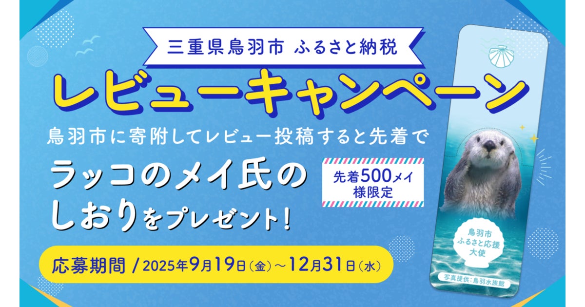 S/PLUS 2nd ANNIVERSARY EVENT“ Mt FUJI Hike&Stay by Salomon” 開催