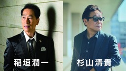 「すぐにでも商品に取り入れたい」――アドベンチャーウィークのファムツアーで鶴岡・出羽三山の魅力を世界の旅行会社が実感