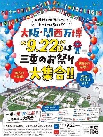 【ウェスティンホテル東京】恵比寿で開かれる一夜限りのハロウィンイベント Halloween Night “Black & Amber” 開催